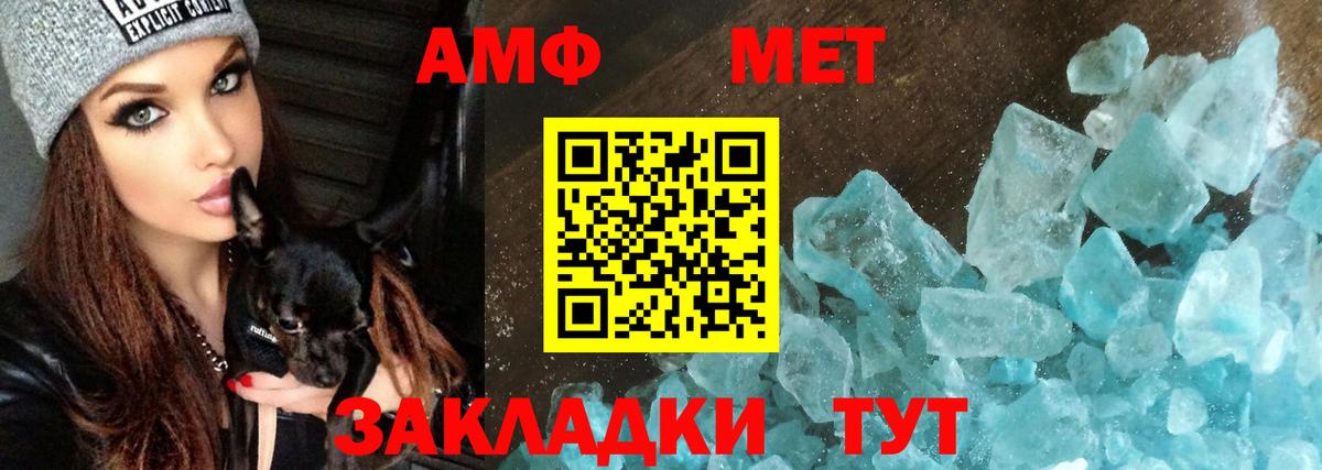 АМФЕТАМИН  Amphetamine  Десногорск  Вход с VPN  АМФЕТАМИН Premium 