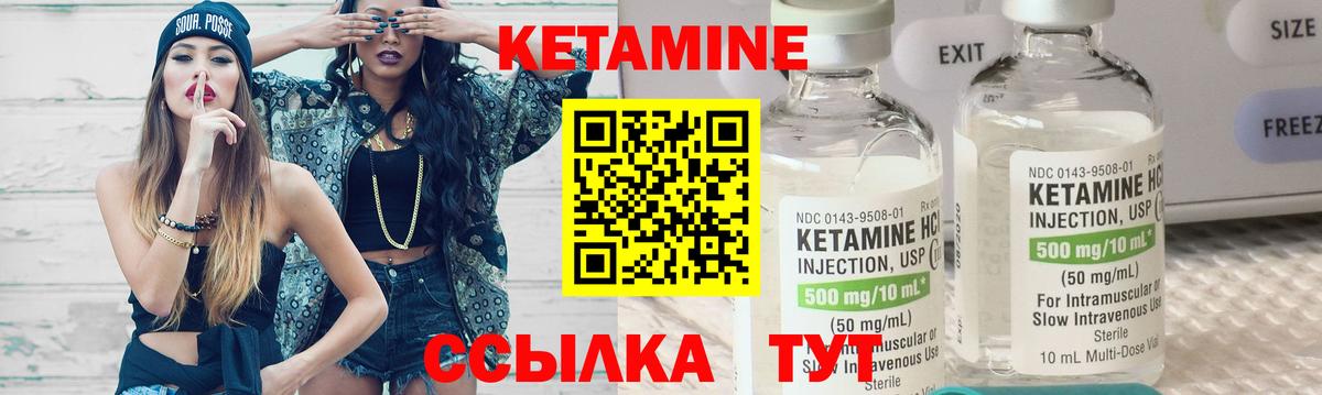 ТГК Десногорск