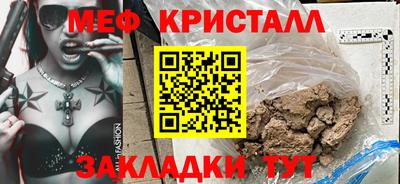 эйфоретик Вышний Волочёк
