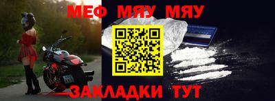 прущие крисы Вязьма