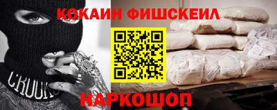 мяу мяу кристалл Беслан