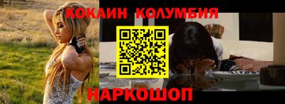 шишки Берёзовский