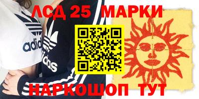 шишки Берёзовский