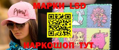 мяу мяу кристалл Беслан