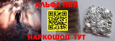 мяу мяу кристалл Беслан