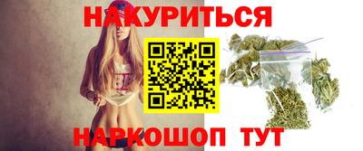 мяу мяу кристалл Беслан
