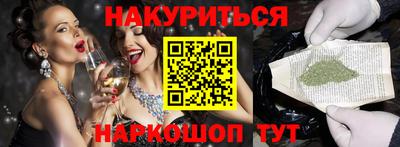 ECSTASY Бийск