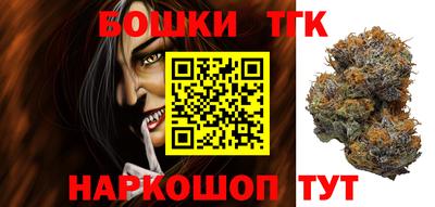 шишки Берёзовский