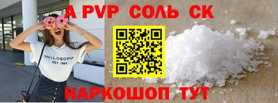 шишки Берёзовский