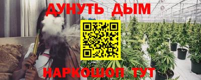 мяу мяу кристалл Беслан