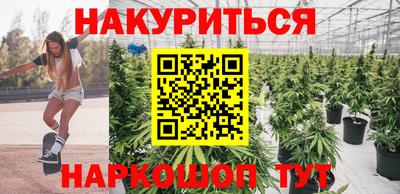мяу мяу кристалл Беслан