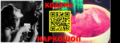мяу мяу кристалл Беслан