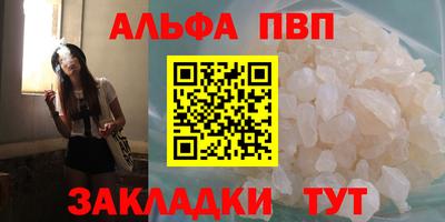 мяу мяу кристалл Беслан