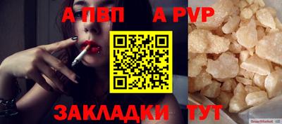 ECSTASY Бийск