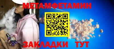 ECSTASY Бийск