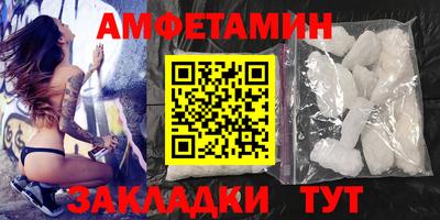 ECSTASY Бийск