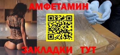 шишки Берёзовский