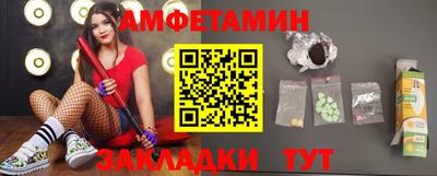 шишки Берёзовский