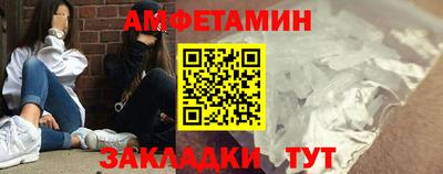 мяу мяу кристалл Беслан
