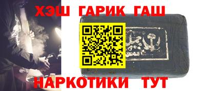 шишки Берёзовский