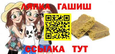 мяу мяу кристалл Беслан