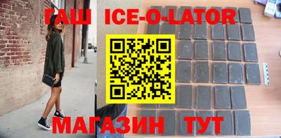 мяу мяу кристалл Беслан