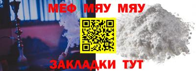 ECSTASY Бийск