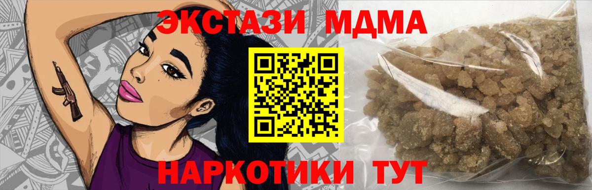 Десногорск  Alpha PVP СОЛЬ   COCAIN  Вход с VPN  Экстази  Гашиш  Конопля  МЕФ кристаллы 