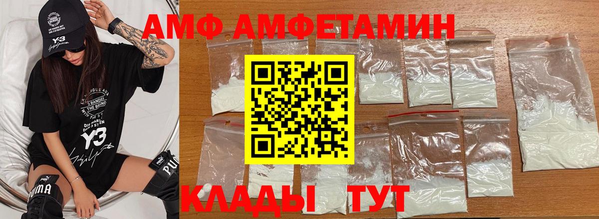 Десногорск  Метамфетамин мет  Метамфетамин мет  Вход с VPN 