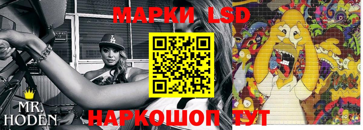 Наркотические марки 1,8мг  Вход с VPN  Десногорск 