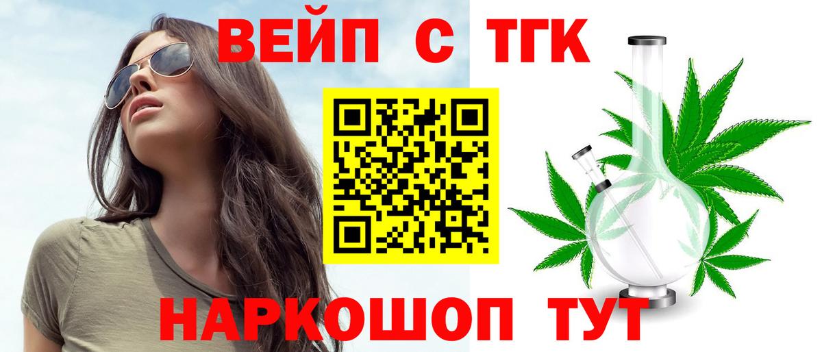 Дистиллят ТГК концентрат Десногорск